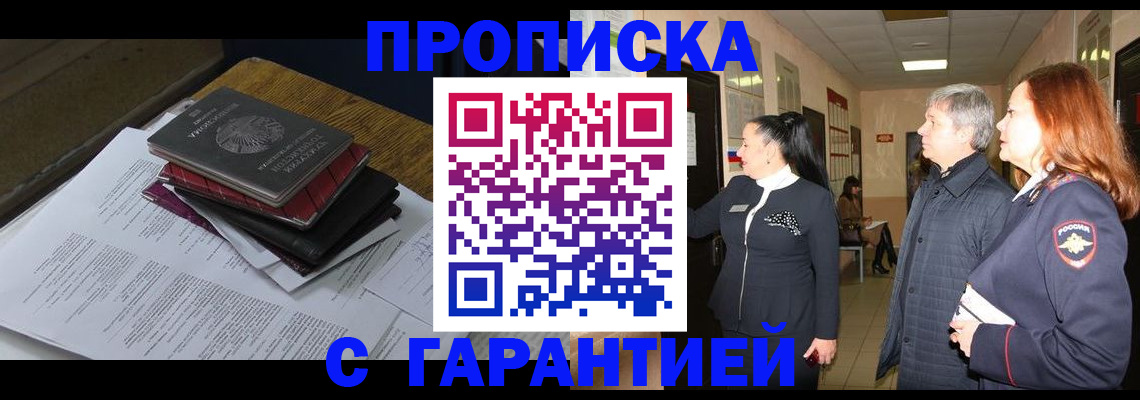 форма 3 в Красном Куте